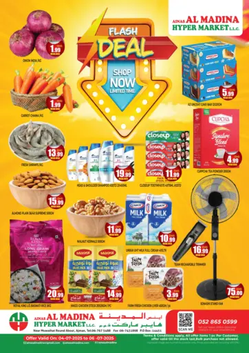 Flash Deal من اينس المدينة هايبرماركت